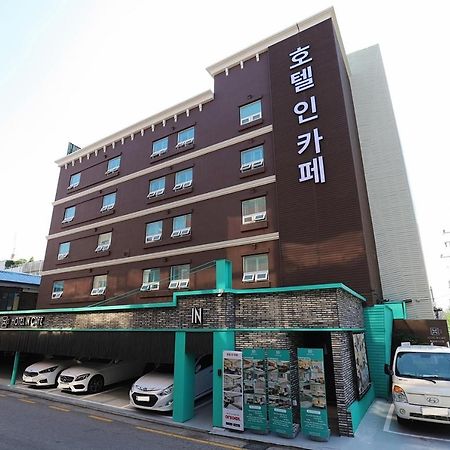 Hotel In Cafe Doksan Сеул Экстерьер фото